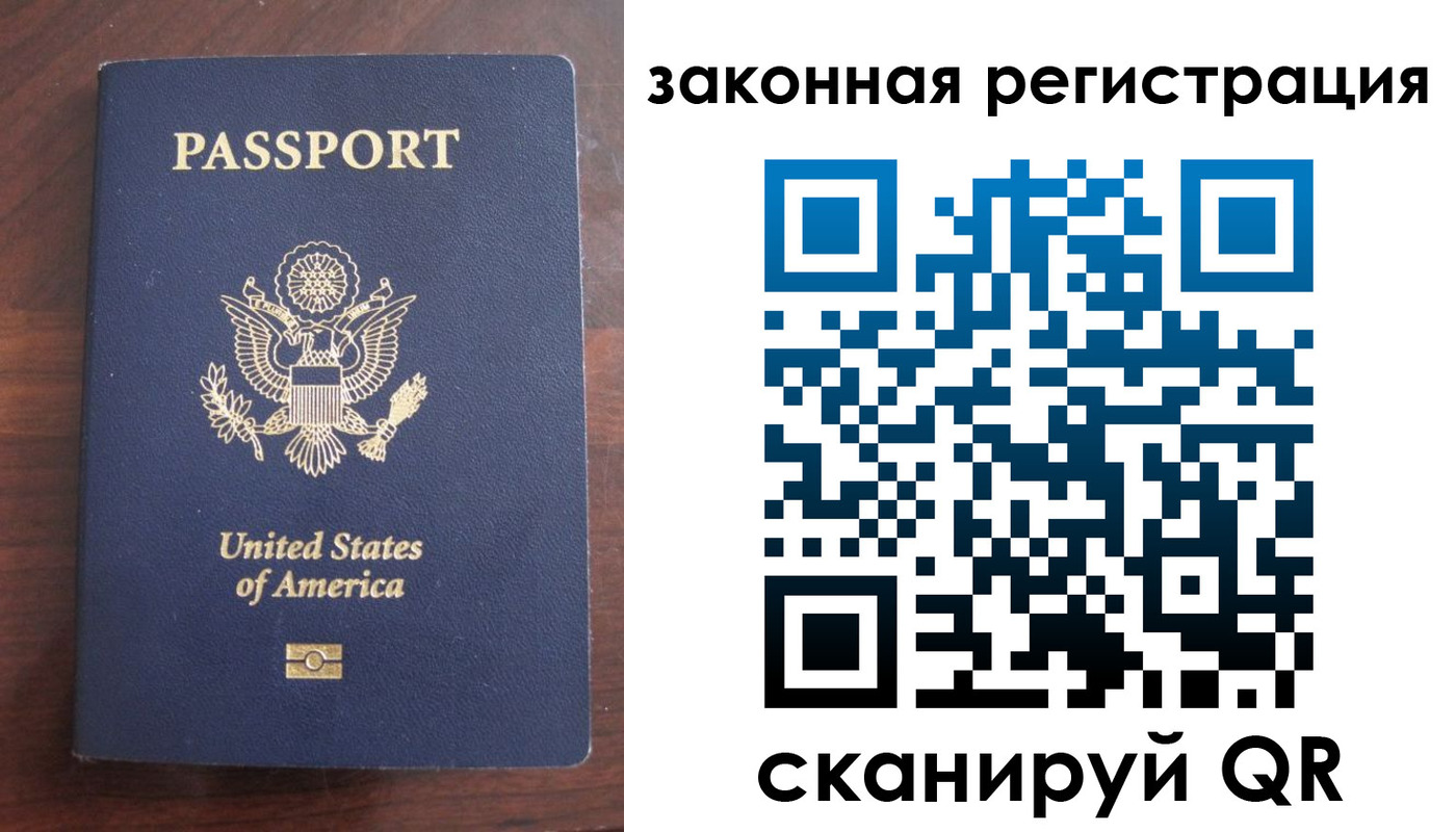 прописка гарантия в Емве