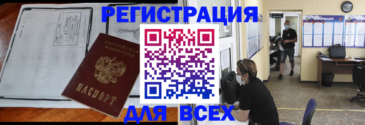 регистрация для дет. сада в Емве